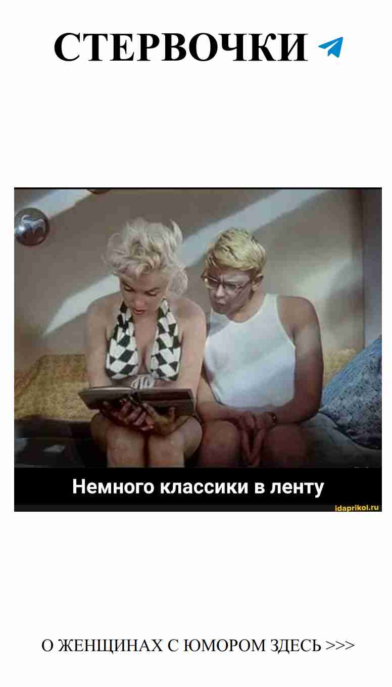 Смех и любовь- лучшие подруги в нашем сердце