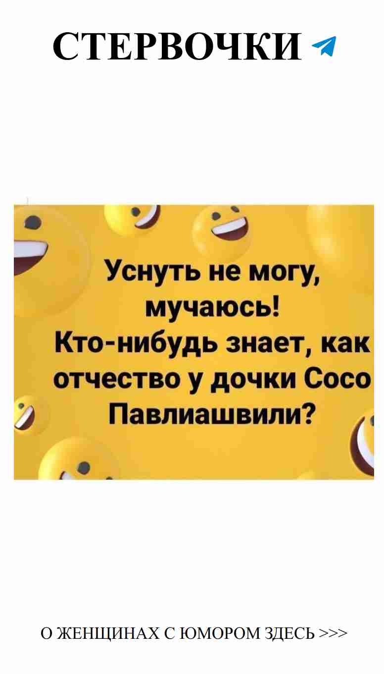 Смех и любовь: женский юмор в отношениях