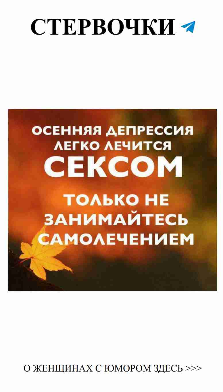 Любовь с улыбкой: когда смех помогает понять друг друга