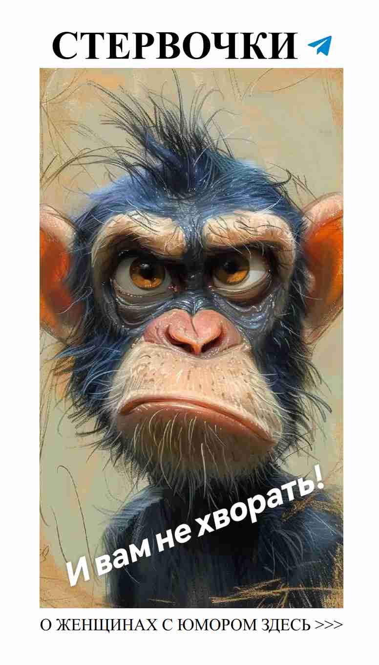 Юмор в любви: смеяться и не хворать вместе