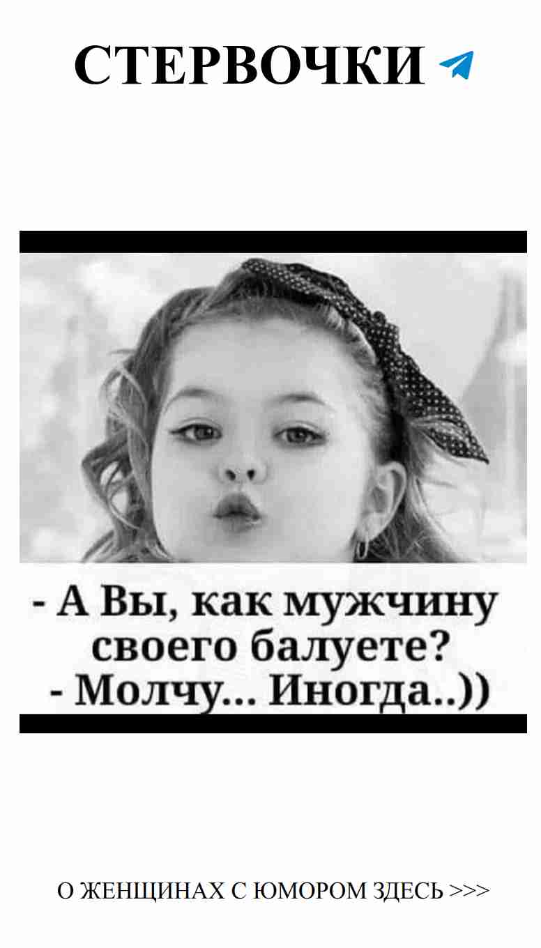 Веселье и любовь: смех сквозь слезы