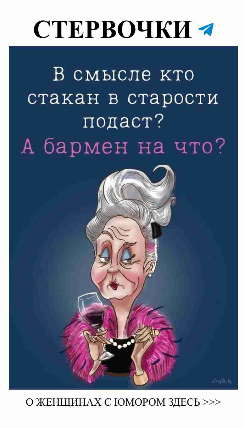 Любовь с улыбкой: Женский юмор о наших сердечных делах