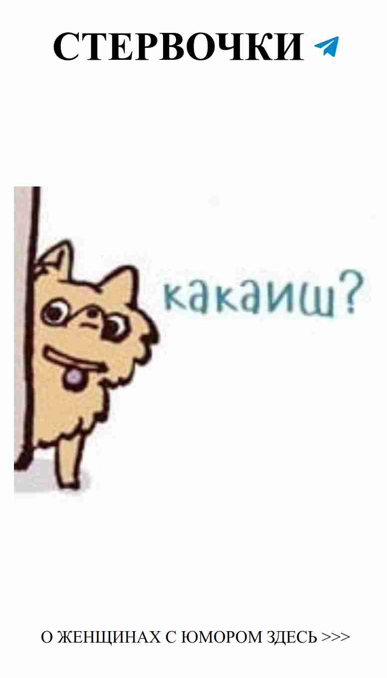 Женский юмор о любви: как смеяться и наслаждаться