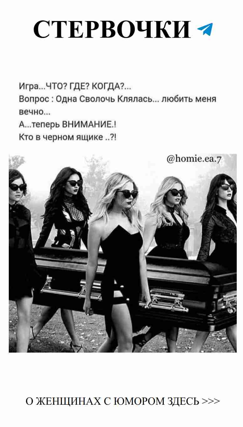 Юмор о любви: посмотри на это с женской стороны