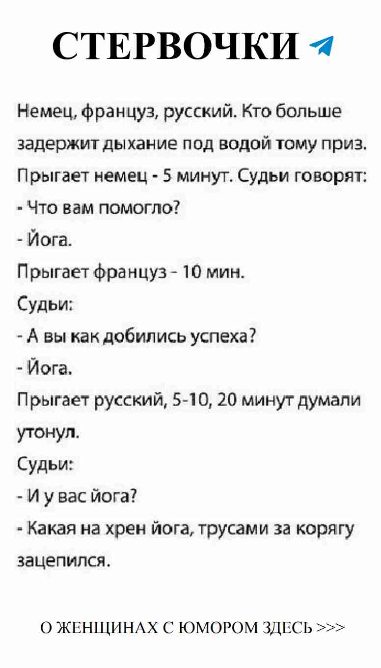 Когда смех и любовь идут рука об руку