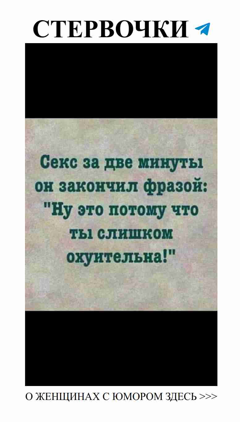 Смех и любовь: как не потерять голову в отношениях