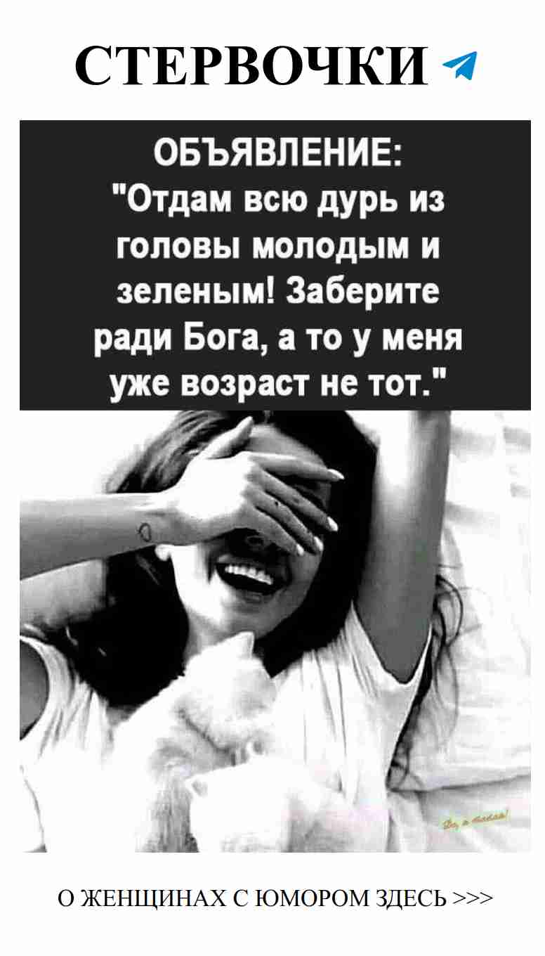 Смех и любовь: как не потерять голову в отношениях
