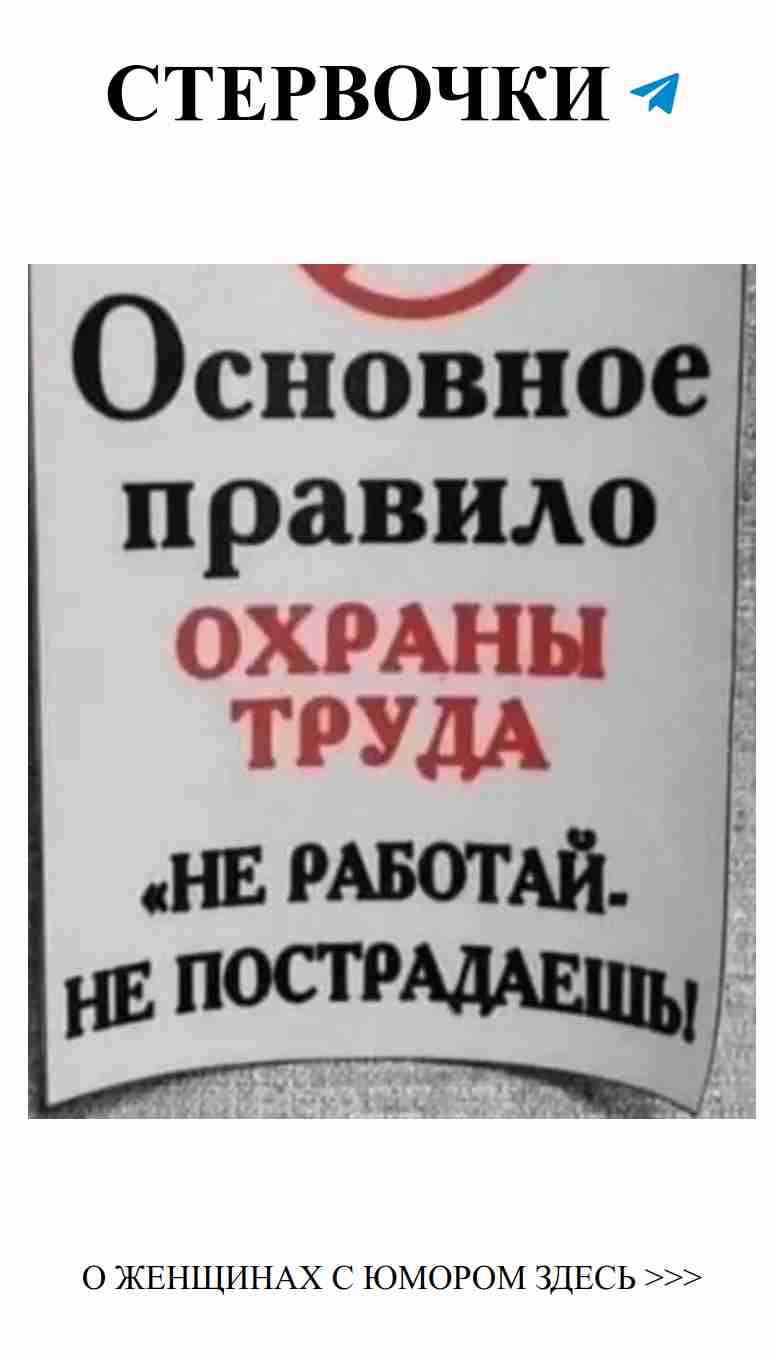 Любовь и юмор: как не потерять голову и не забыть о себе