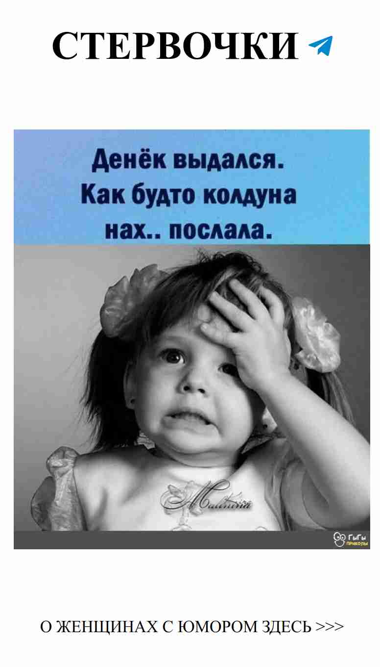 Когда любовь и юмор встречаются в одном пине
