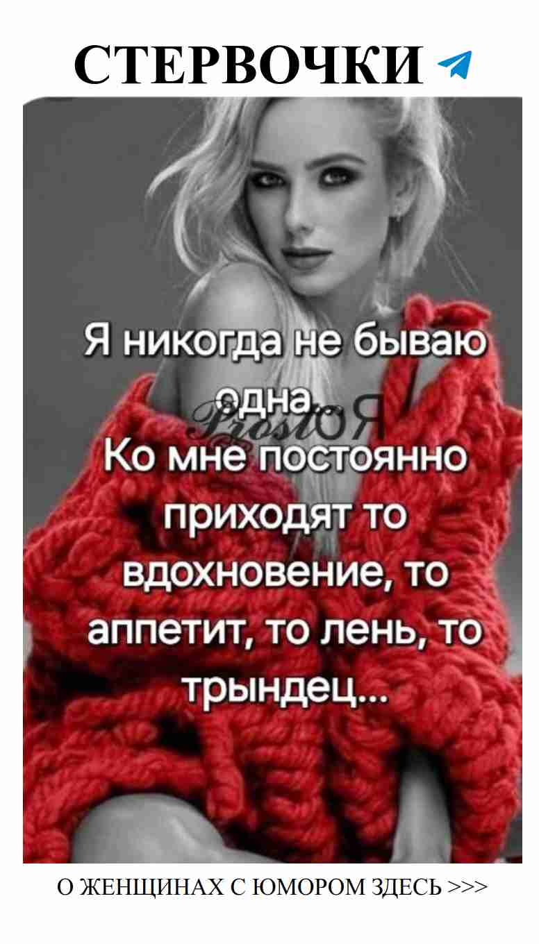 Любовь и смех: как это связано в жизни каждой девушки