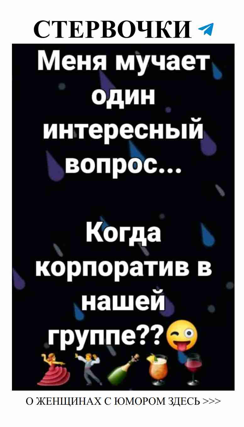 Любовь и смех: лучшие моменты женского юмора