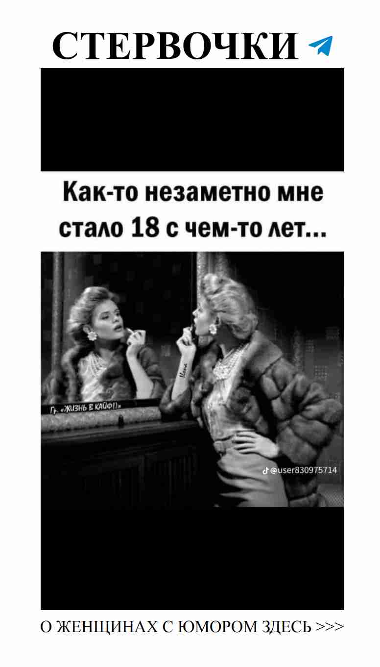 Смех — лучший рецепт любви для женщин