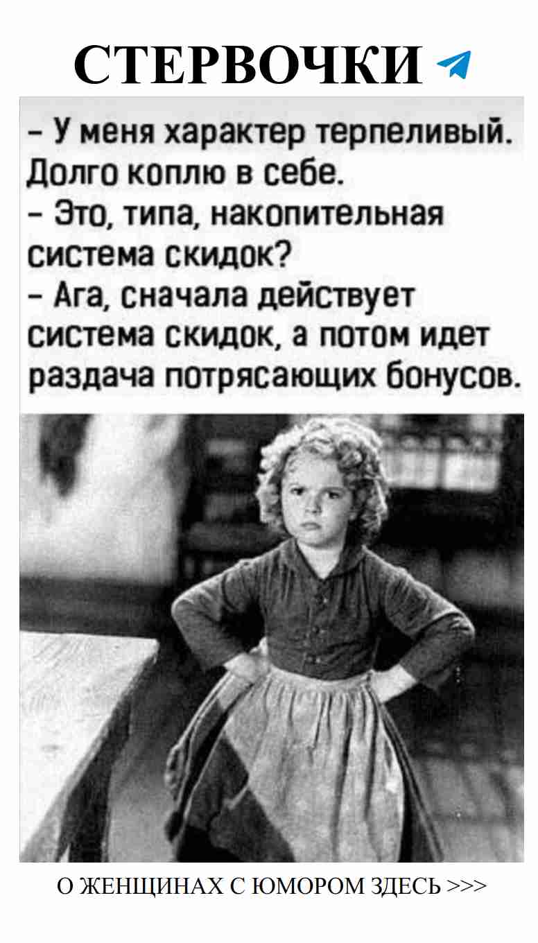 Любовь: когда смех сильнее слез