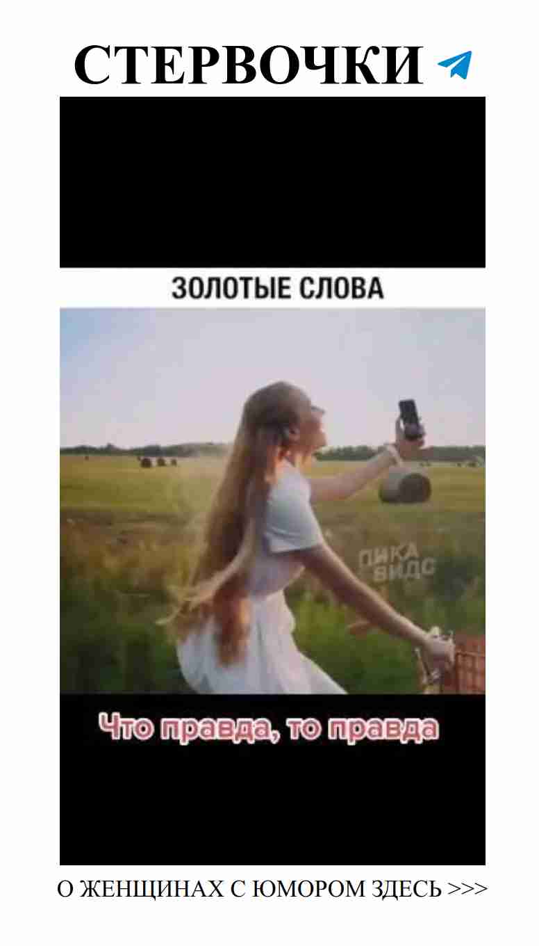 Любовь с улыбкой: женский юмор о сердечных делах
