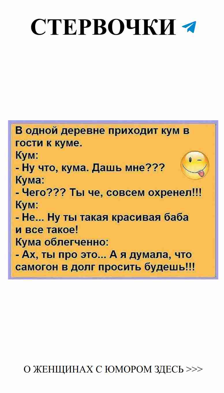 Любовь и смех: как женщины преодолевают сложности с юмором