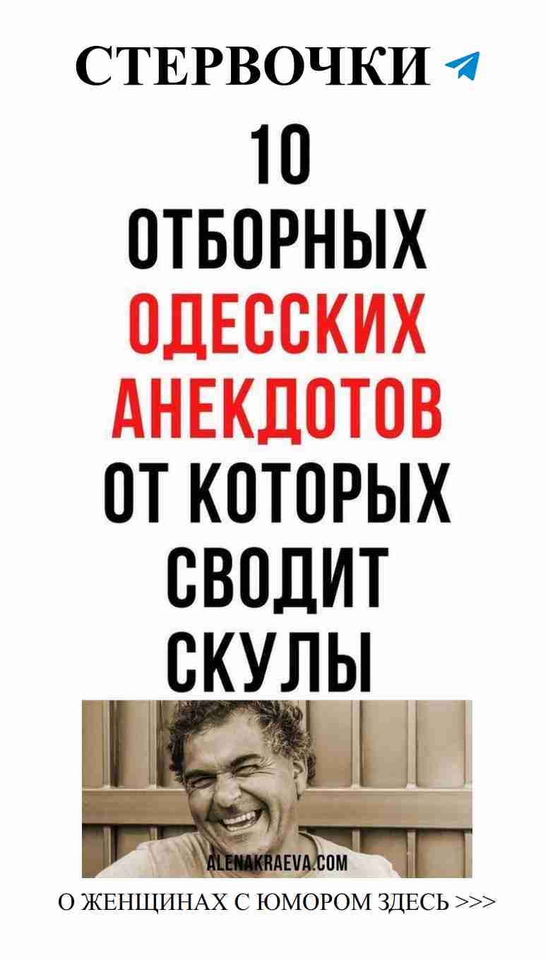 Смешные шутки о любви для женщин