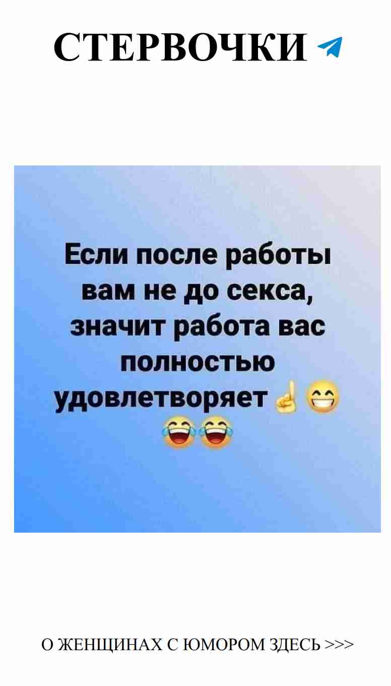 Любовь с улыбкой: смешные моменты о наших чувствах