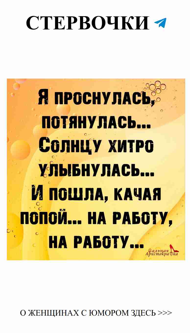 Лучшие шутки о любви, которые заставят вас улыбнуться