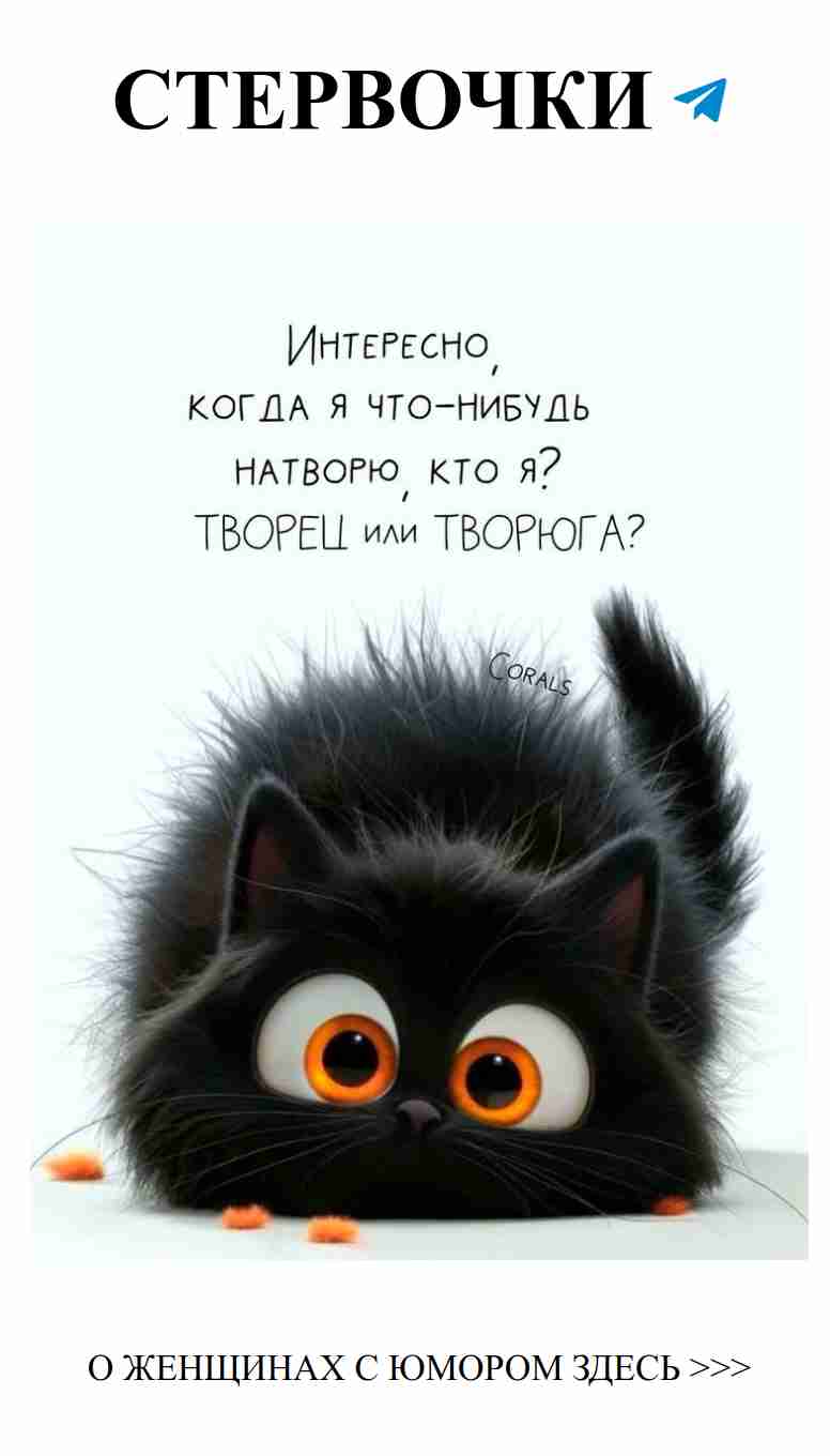 Смех и Любовь: Как пережить сердечные потрясения!