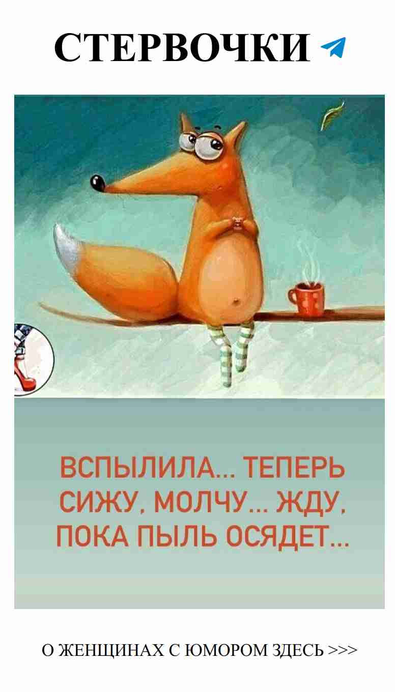 Смех и любовь: как не потерять голову от романтики