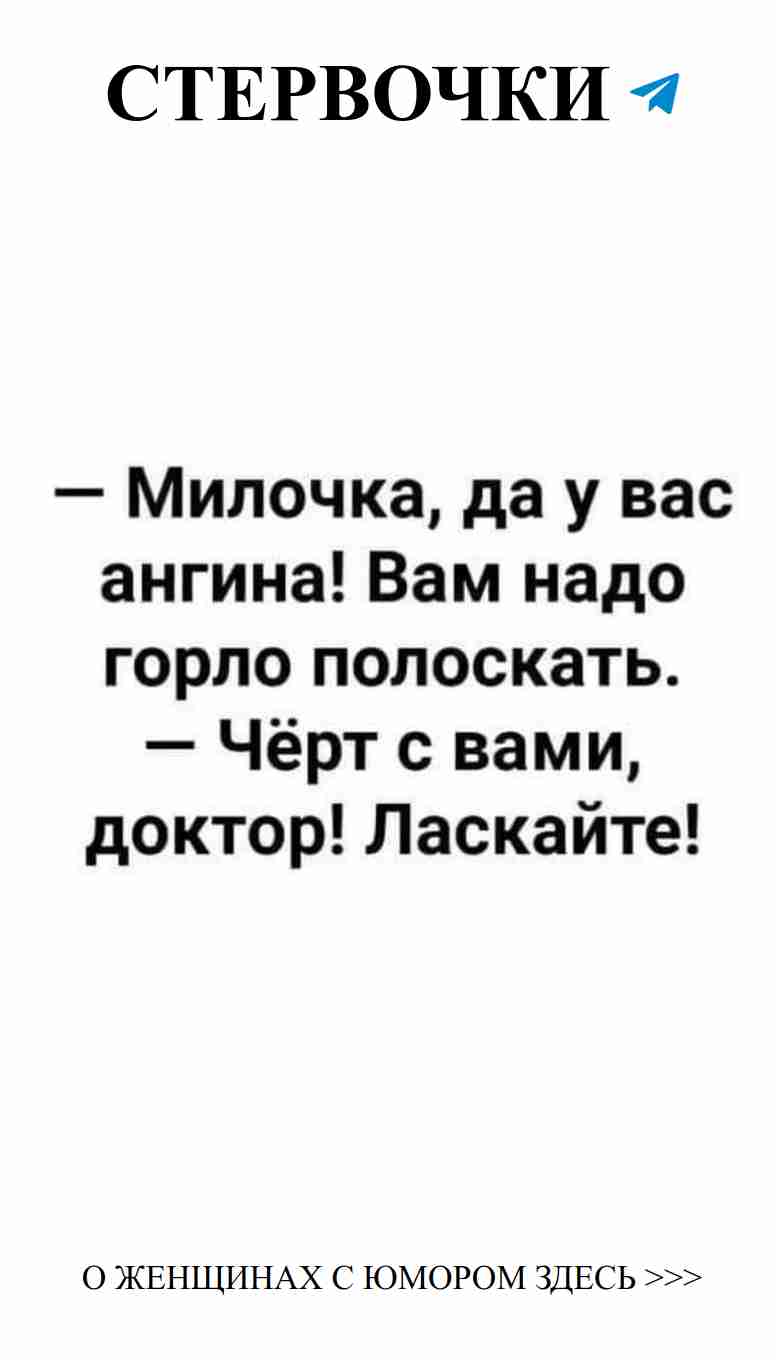 Женский юмор о любви: Как смеяться и любить одновременно