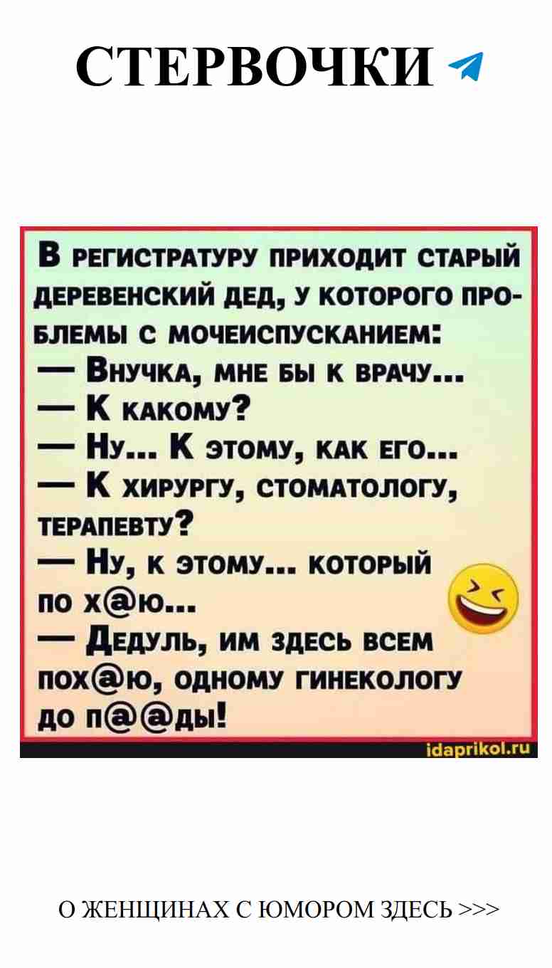 Любовь и смех: как юмор помогает в отношениях