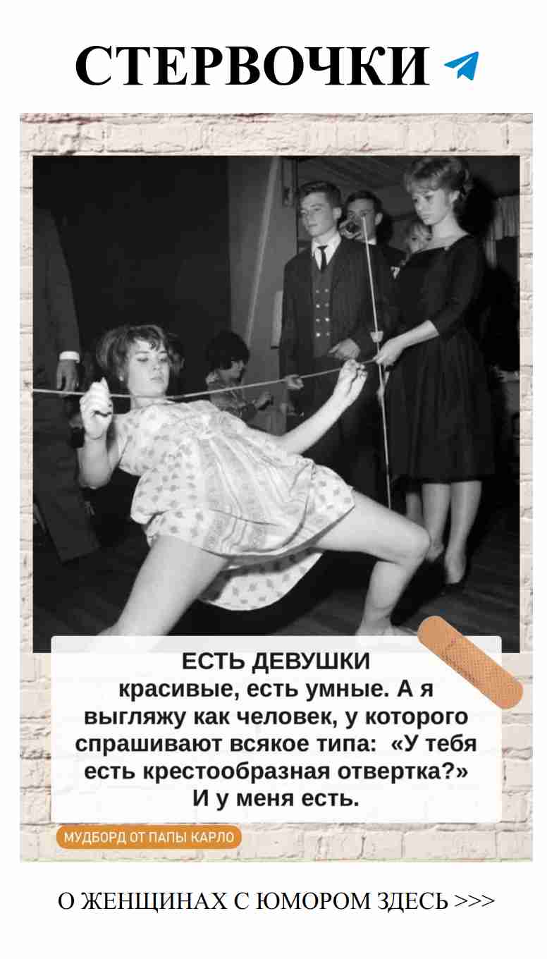 Любовные приключения: смех и слезы в отношениях