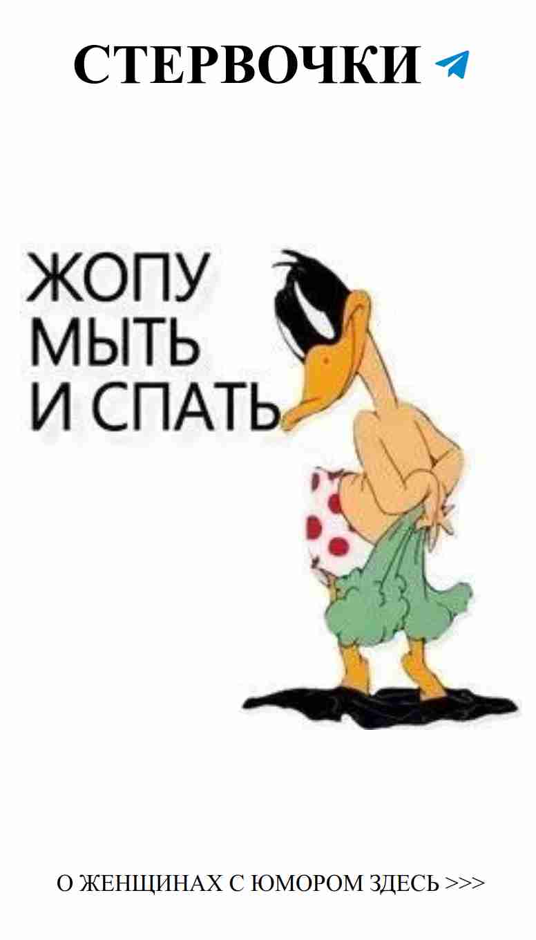 Любовь и юмор: смешные истории для девушек