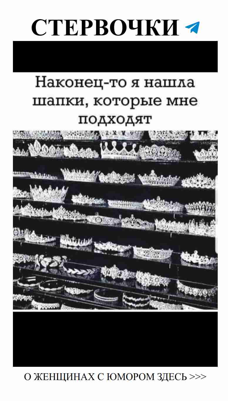 Когда любовь шутит, смех не прекращается