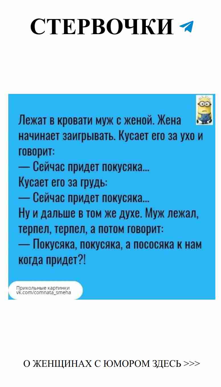 Любовь — это юмор, который всегда с нами
