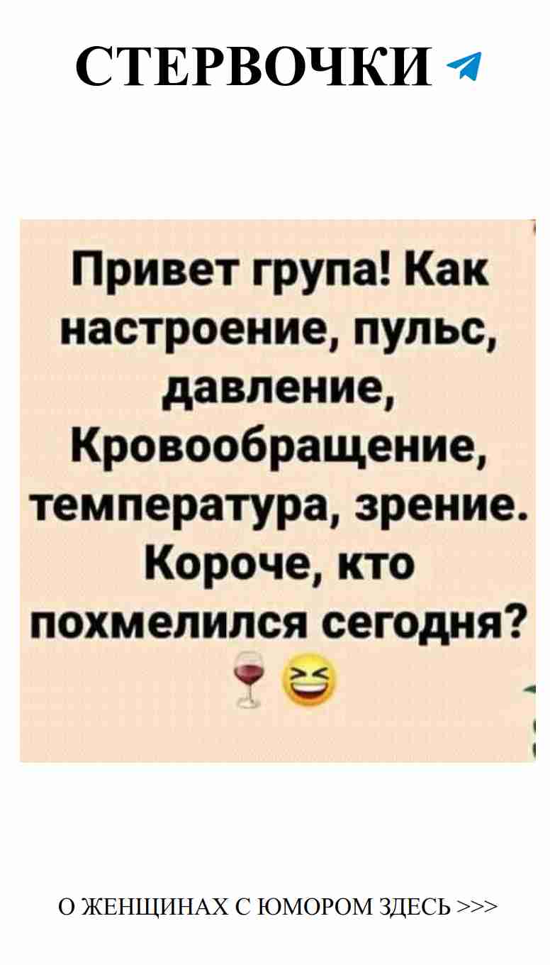 Любовь смешнее, чем ты думаешь: забавные истории о женщинах
