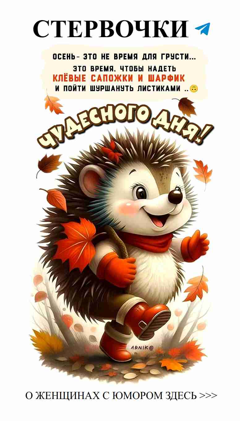 Улыбнись, ведь любовь всегда в моде! 🌸