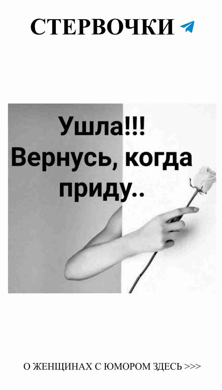 Улыбнись, любовь — это самый лучший юмор!