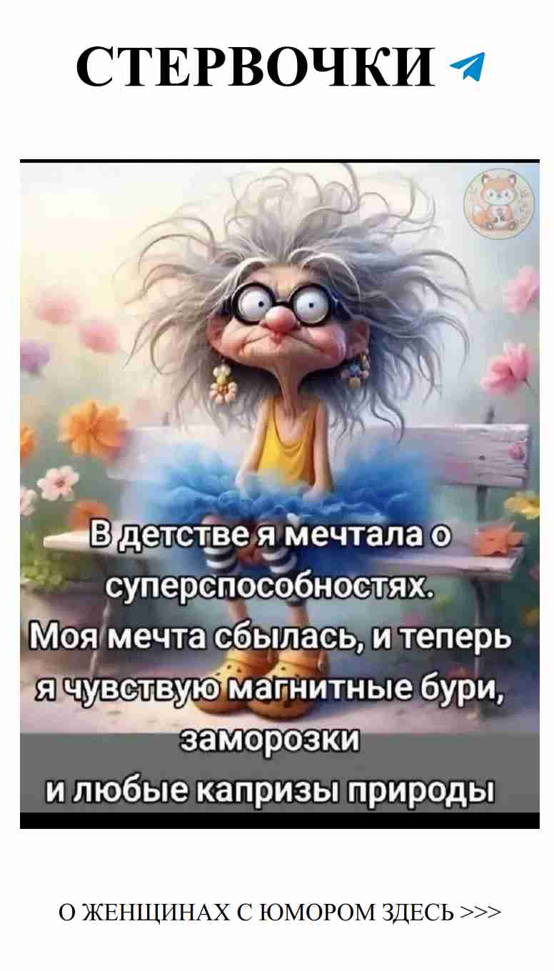 Смех и любовь: как юмор помогает в отношениях