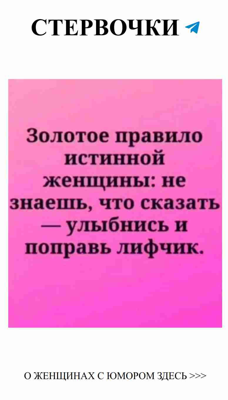 Любовь и юмор: как смеяться над собой с обаянием
