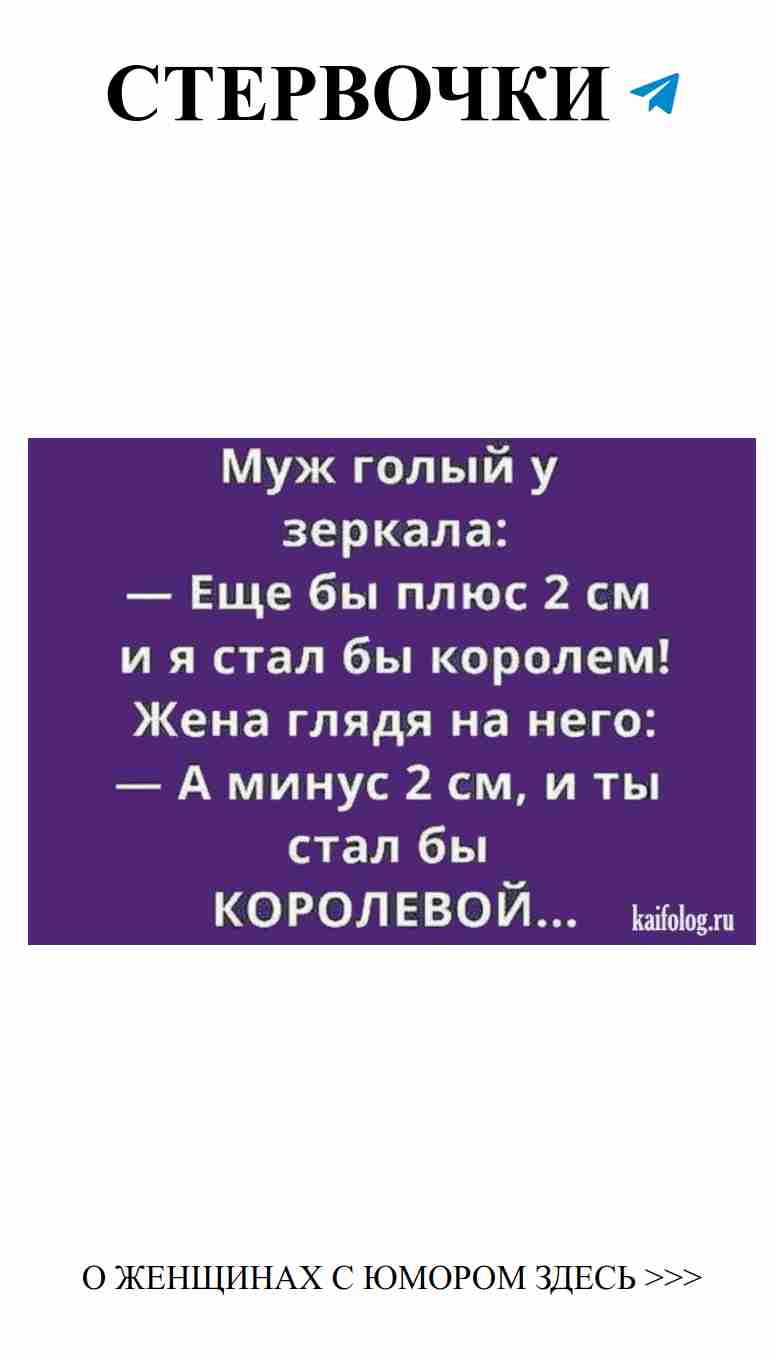 Смех и любовь: когда чувства подшучивают над нами