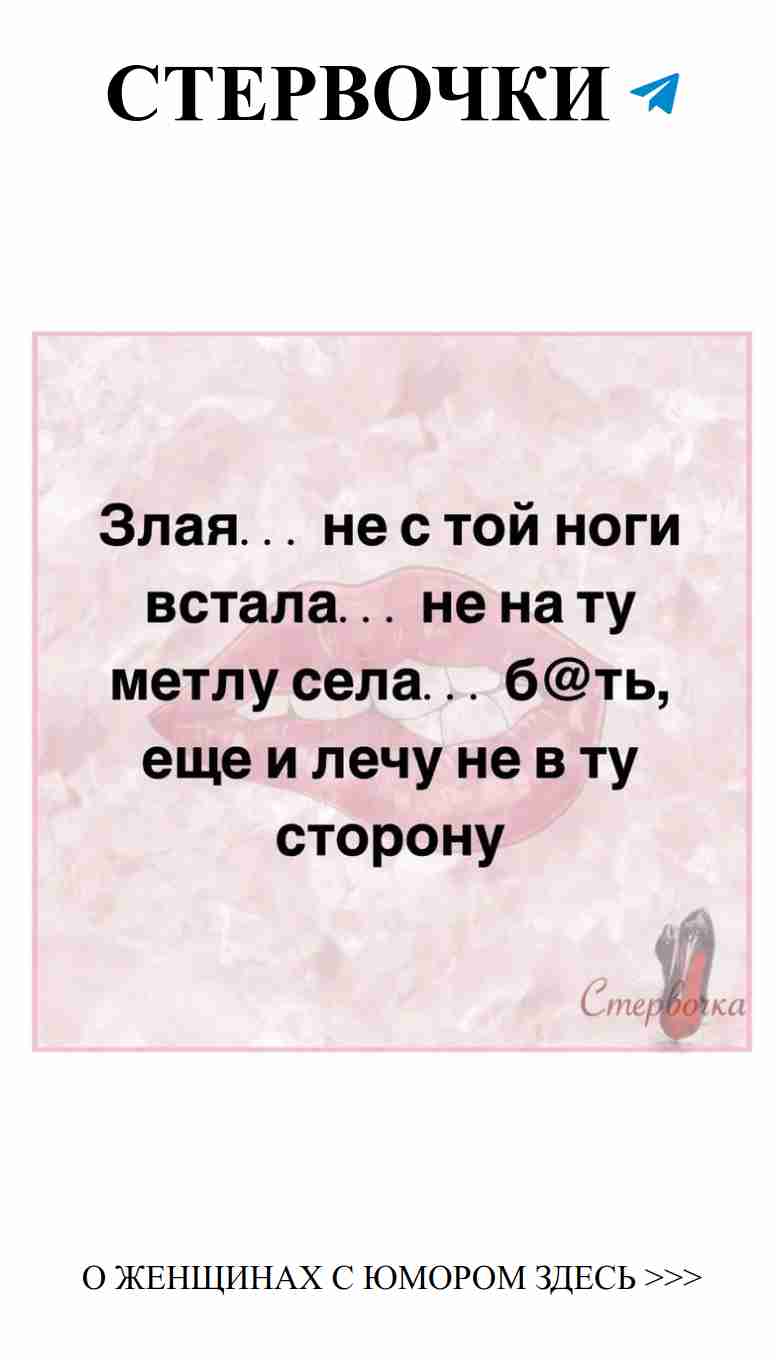 Смех и любовь: как не улететь в небытие от романтики
