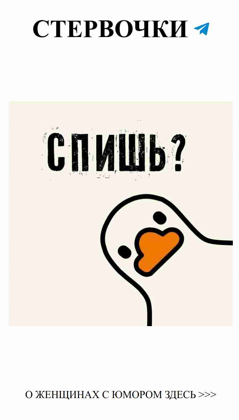 Когда шутки о любви становятся серьезным искусством