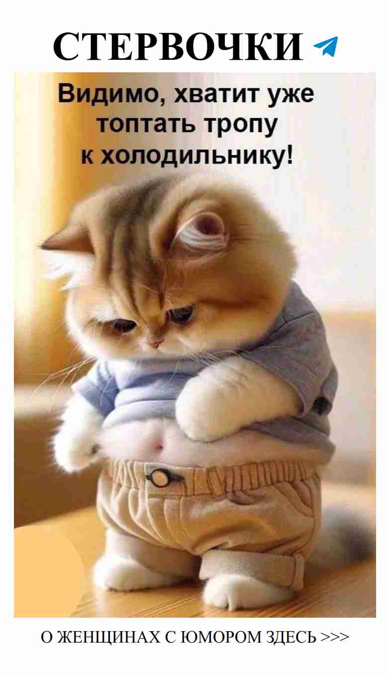 Юмор о любви: смех и слезы в женских сердцах