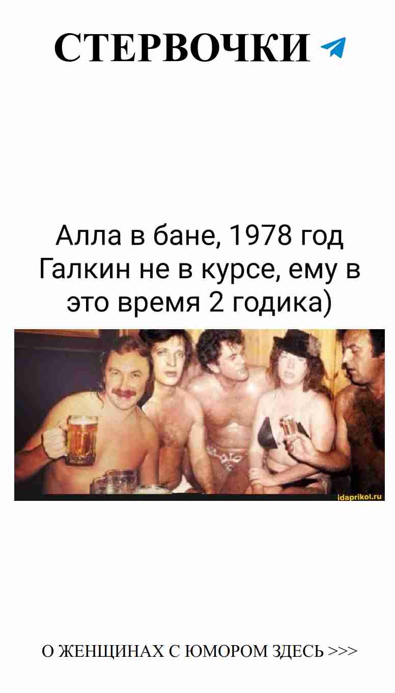 Юмор о любви: что происходит, когда ей 50? ;)