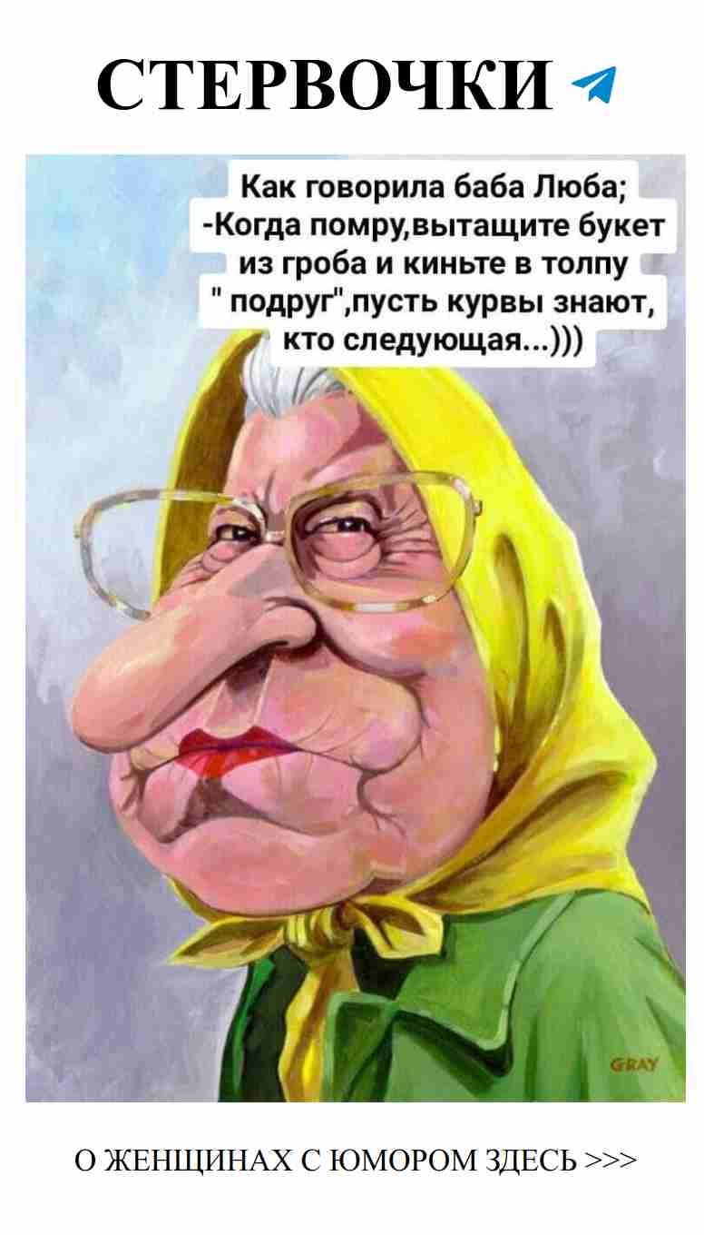 Любовь и юмор: как смеяться над своими чувствами