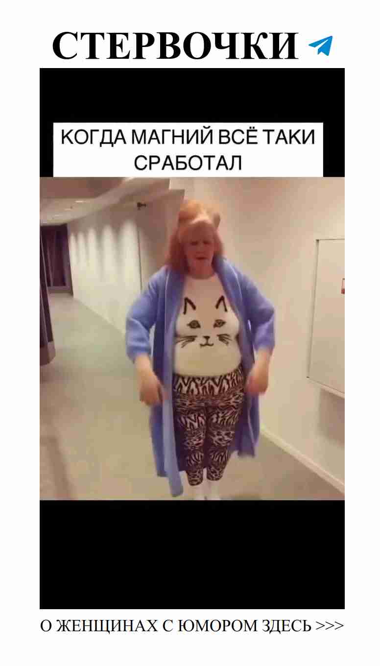 Смешные истории о любви для женщин