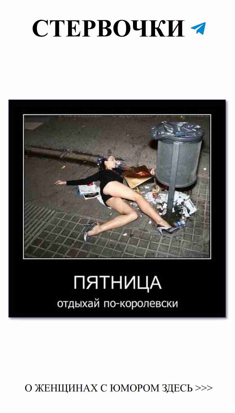 Самые смешные картинки о любви для девушек
