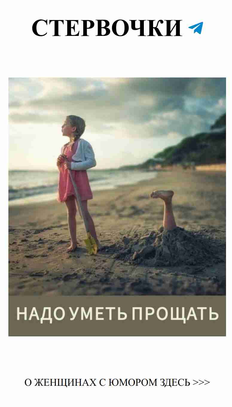 Смех и Любовь: Как не потерять голову от чувств
