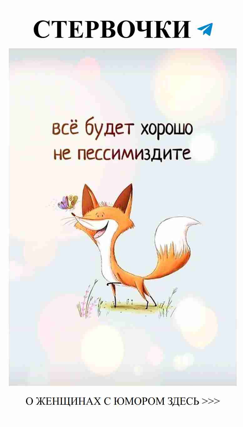 Смешные картинки о любви для женщин