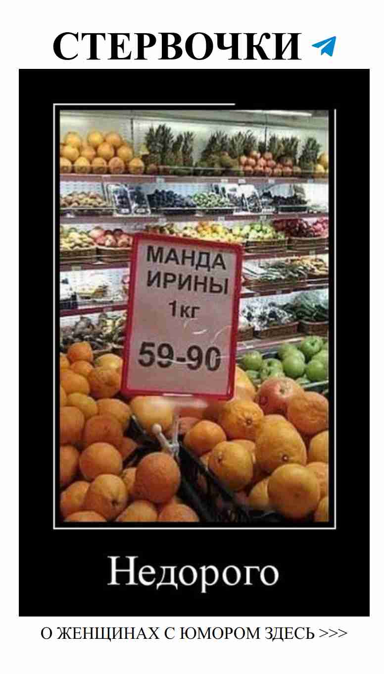 Смех и любовь: лучшие анекдоты для женщин
