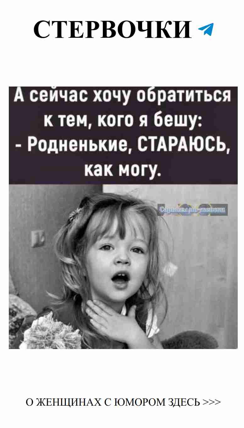 Любовь с юмором: искренние моменты, которые заставят смеяться