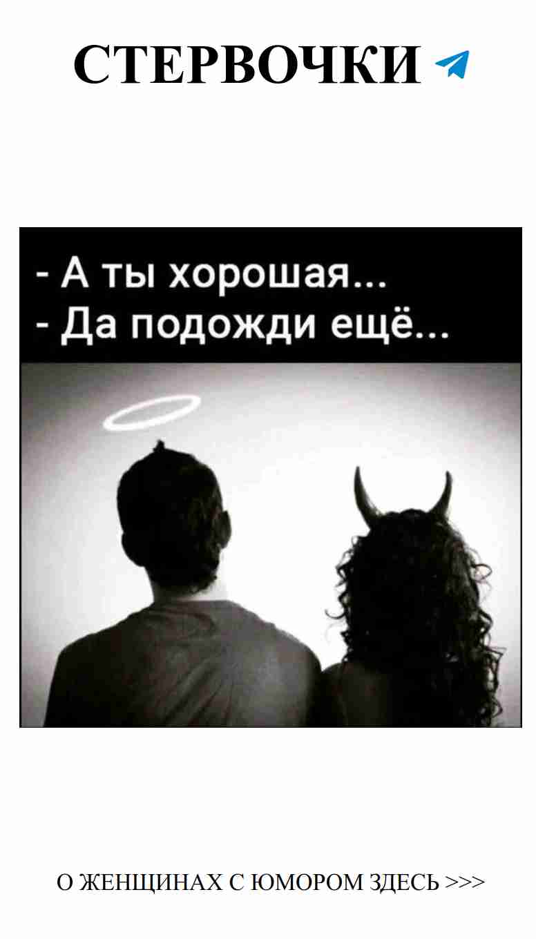Самые смешные истории о любви, которые заставят вас смеяться до слез