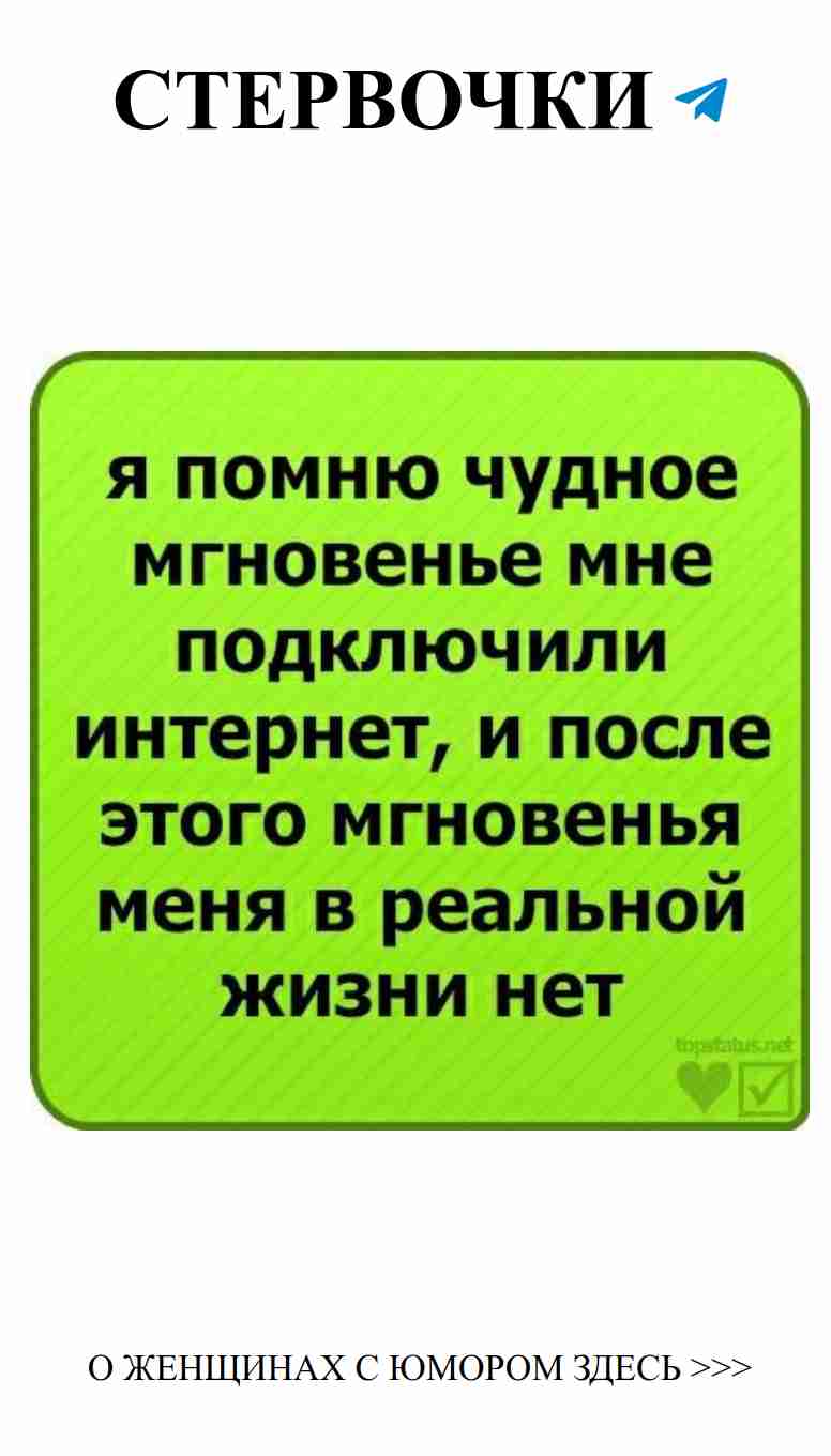 Смех и любовь: женский юмор о наших сердцах