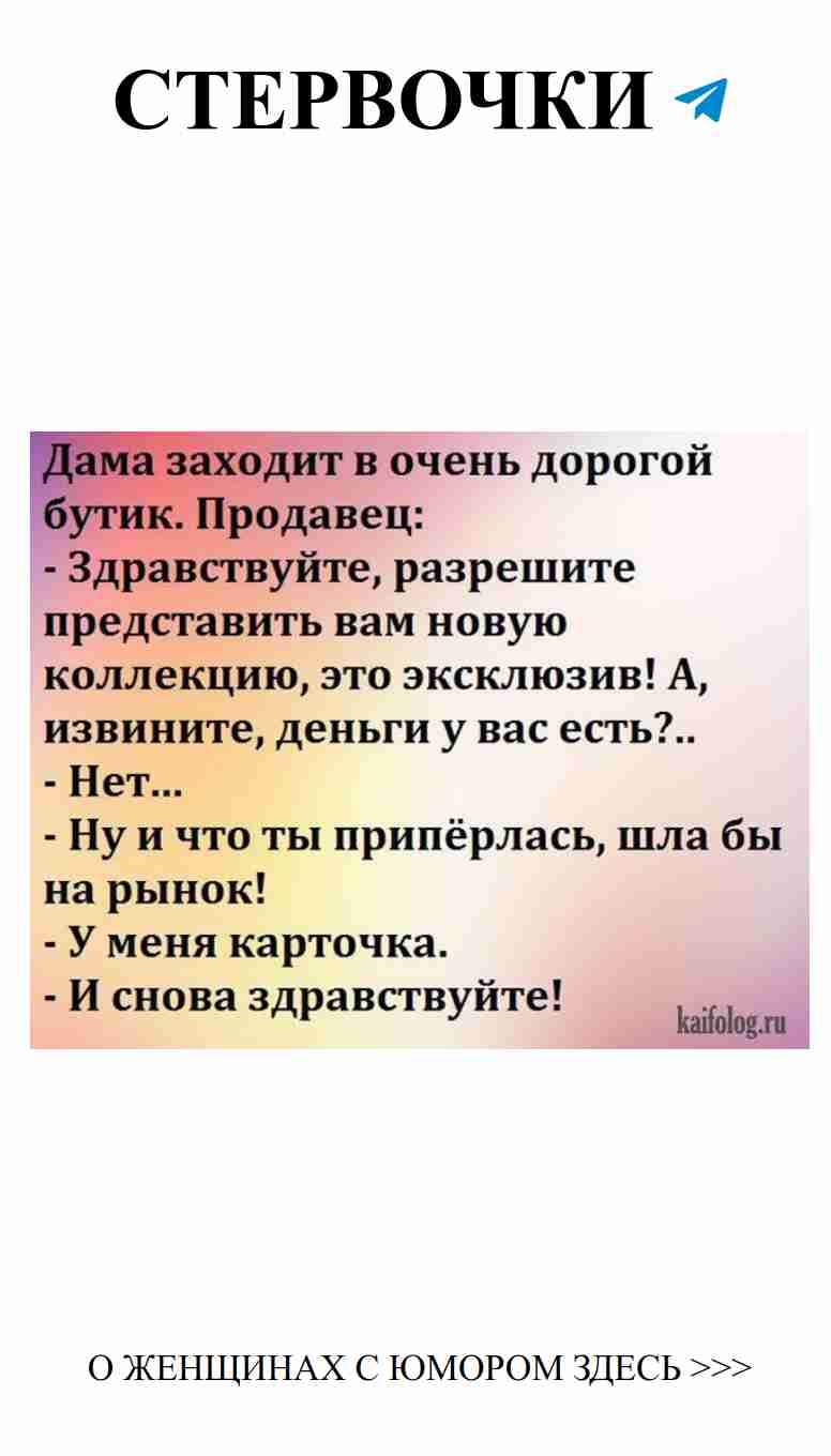 Любовь с юмором: смех — лучший спутник в сердце